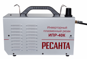 Инвертор для плазменной резки РЕСАНТА ИПР-40К_4