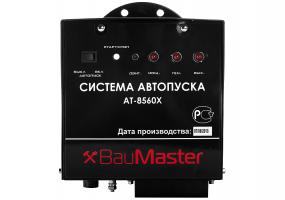 Система автозапуска BauMaster AT-8560X_1