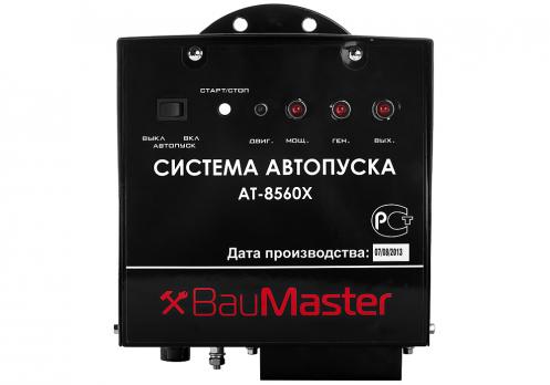 Система автозапуска BauMaster AT-8560X