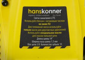 Бензопила Hanskonner HGC1416_2