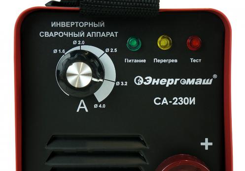Сварочный инвертор Энергомаш СА-230И