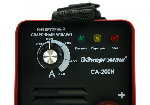 Сварочный инвертор Энергомаш СА-200И